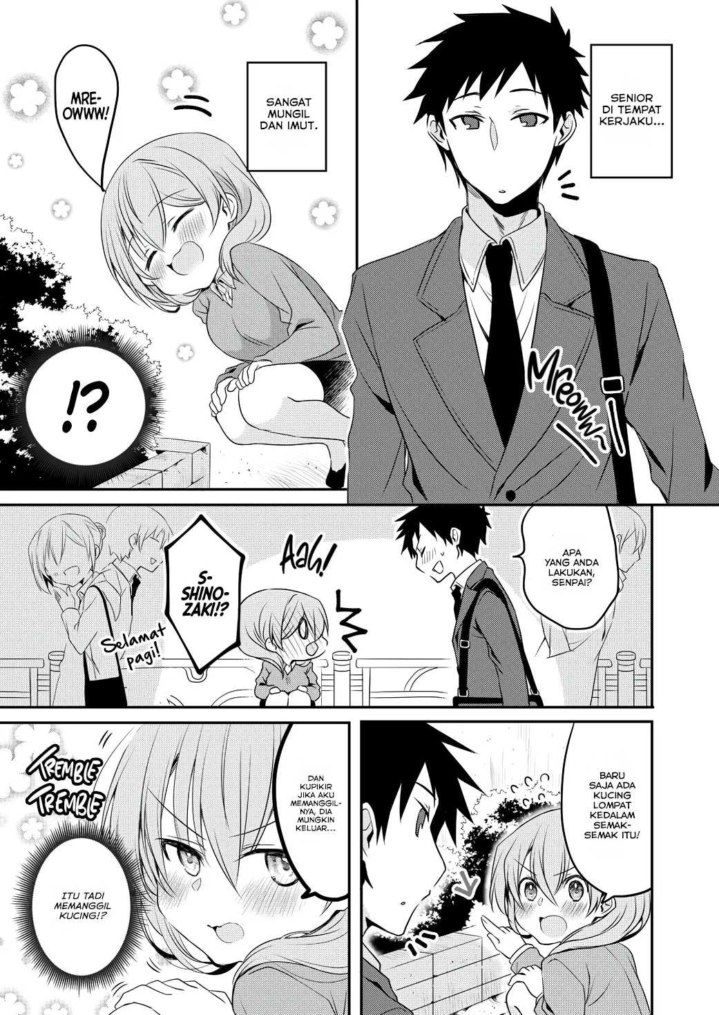 My Company’s Small Senpai (Pre-Serialization) Chapter 47 Gambar 2
